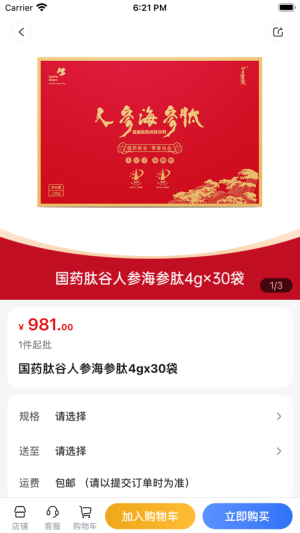 ȺxappD3