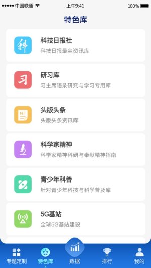 пӍappD3