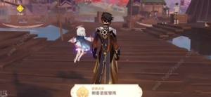 原神起航之日怎麼觸發 起航之日觸發流程攻略圖片9