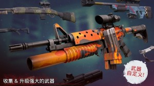 勇闯死人谷2遗产安卓中文版游戏(Into the Dead Legacy)图片1