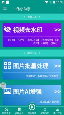 һСappD3