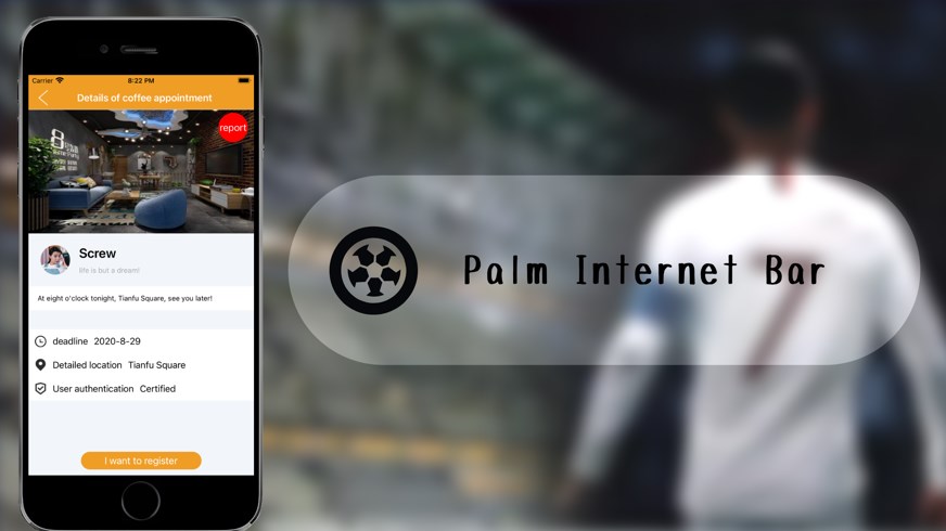 Palm Internet BarappٷͼƬ1