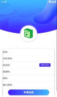 APP̈D1