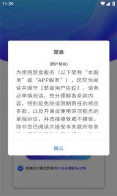 APP̈D3