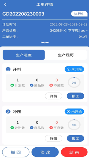 R녹appD3