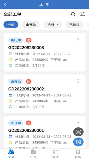 R녹appD2