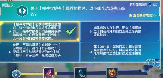 �����֮ս������ѵ��һ��𰸹��� ������ѵ��һ�����ʲô