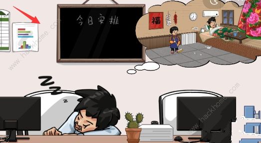 �������������������ô�� ��������ͨ��ͼ�Ľ̳�ͼƬ3