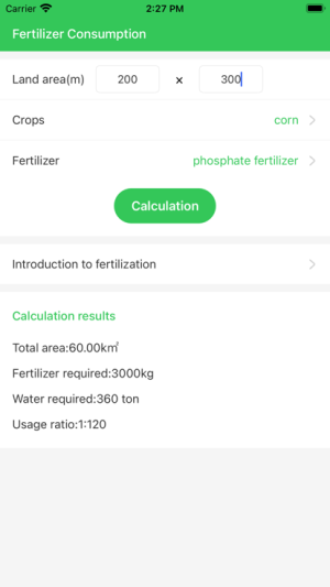 SWorkFertilizerEcologicalfarm appͼ2