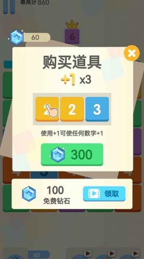 �ϸ�ʮ��Ϸ��׿���°�ͼ1: