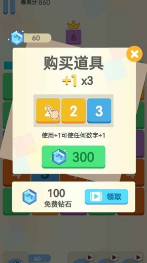 �ϸ�ʮ��Ϸ��׿���°�ͼ2: