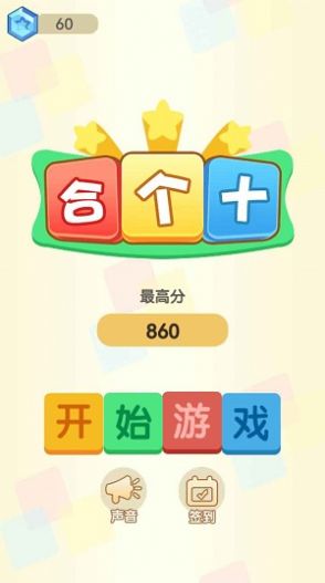 �ϸ�ʮ��Ϸ��׿���°�ͼƬ1