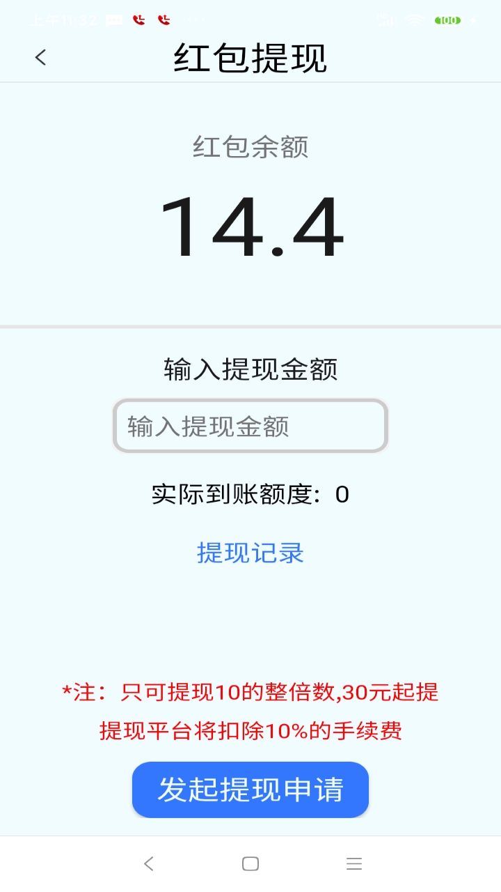 ϻԱ湺appͼ3: