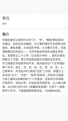 �������̳�app�ٷ�������ͼ2: