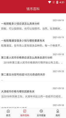 �������̳�app�ٷ�������ͼ1: