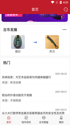 �������̳�app�ٷ�������ͼƬ1