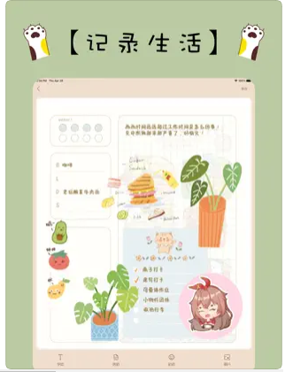 ֎ٷappdD2: