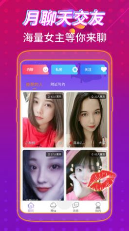 콻appͼƬ1