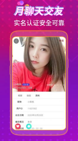 콻appͼ2: