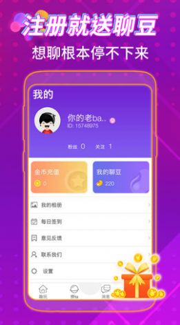 콻appͼ3: