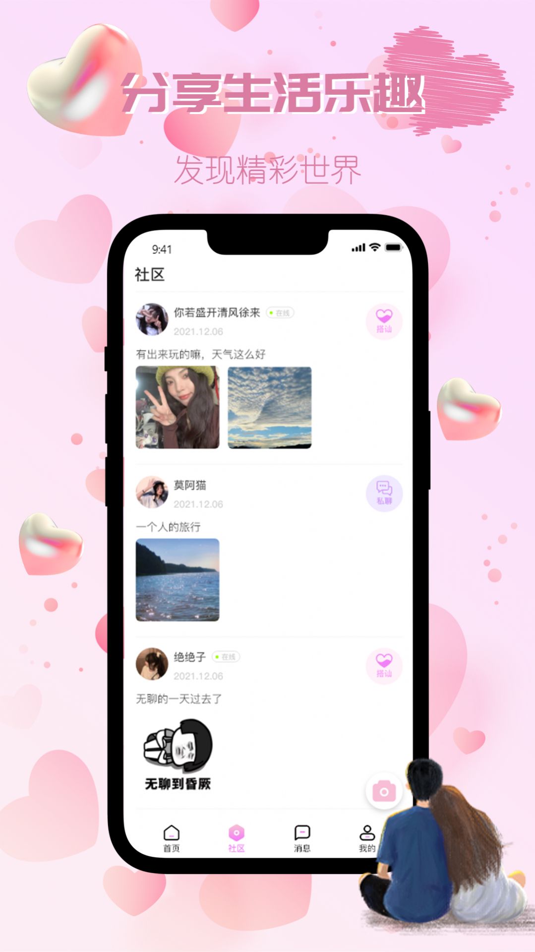 ٰ罻appٷͼ1: