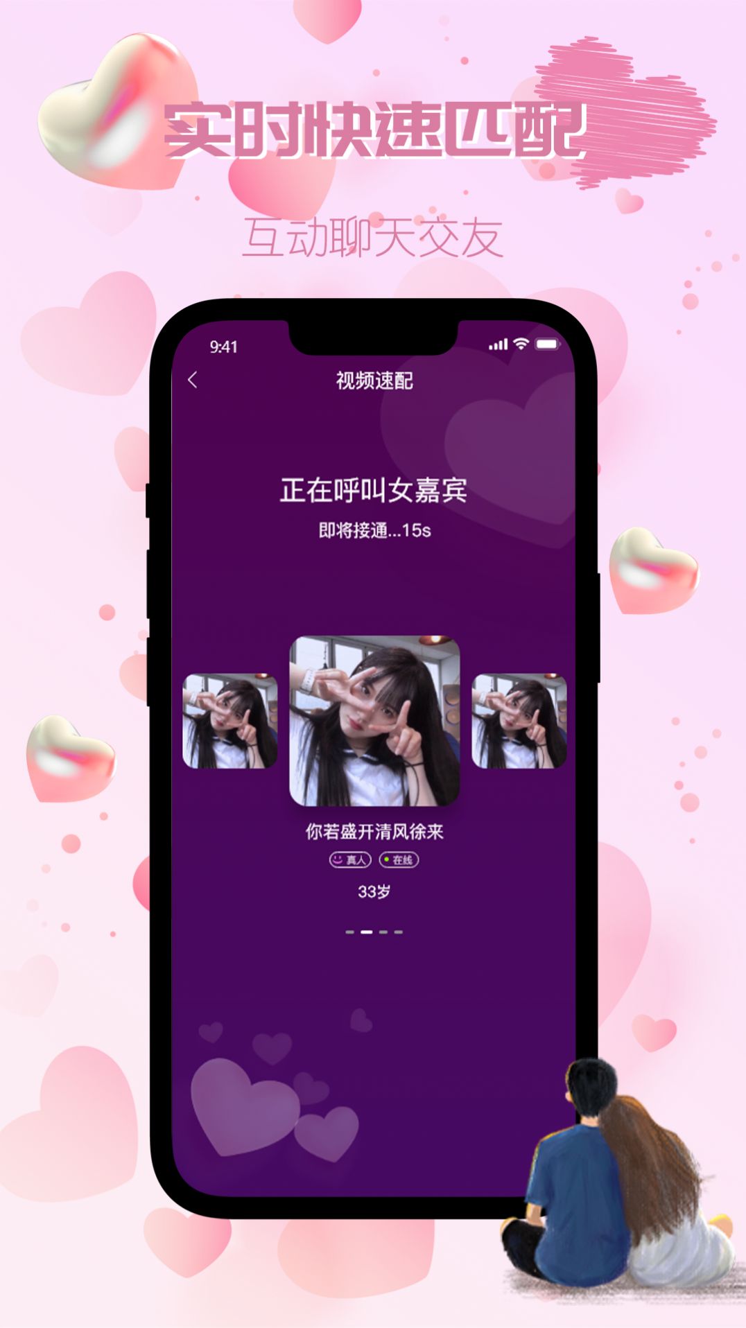 ٰ罻appٷͼ2: