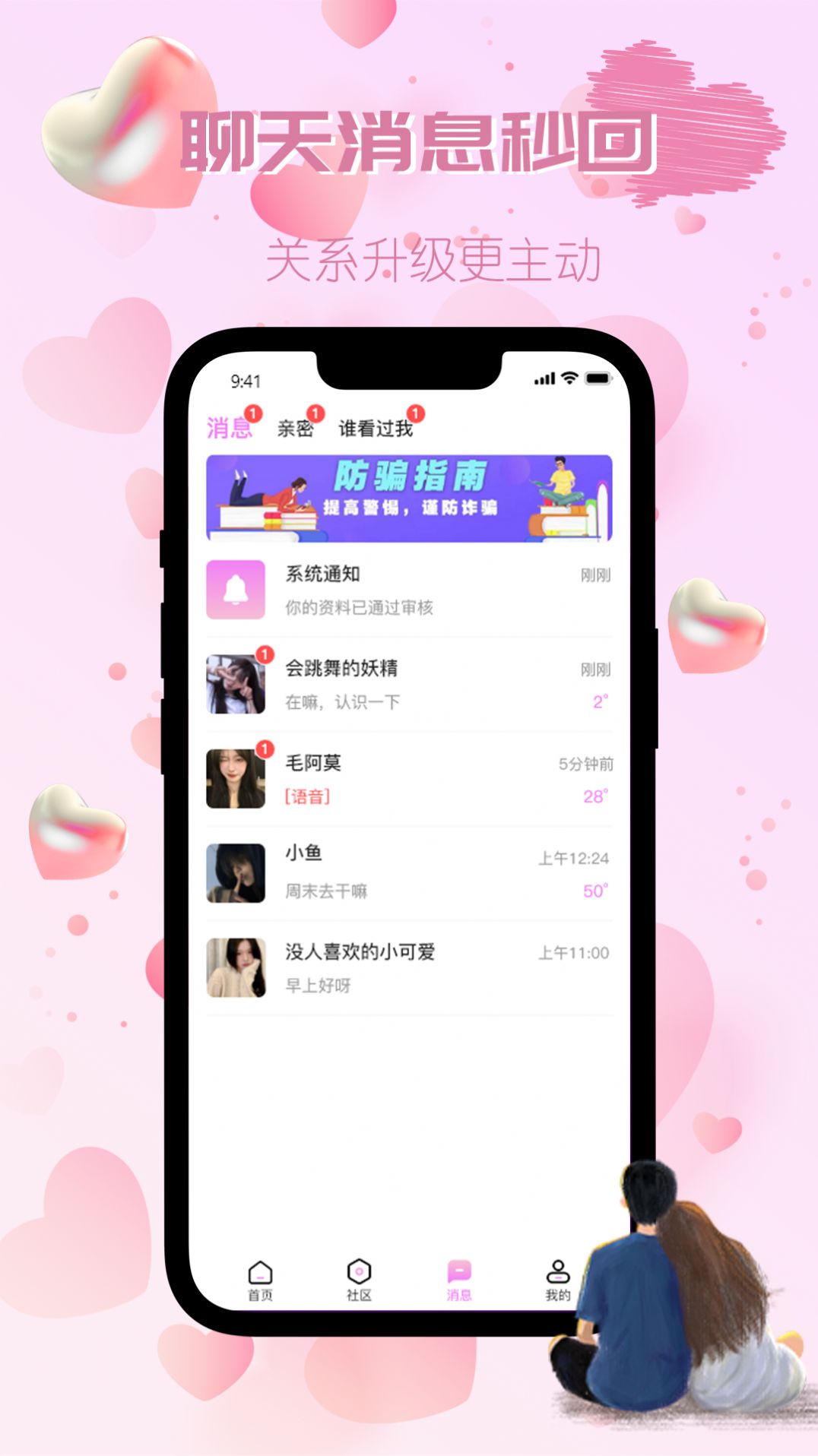 ٰ罻appٷͼ3: