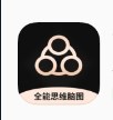 ȫ��˼ά��ͼappѵ���ٷ��� v3.5.1