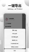 ȫ��˼ά��ͼappѵ���ٷ���ͼ3: