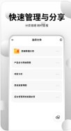 ȫ��˼ά��ͼappѵ���ٷ���ͼƬ1