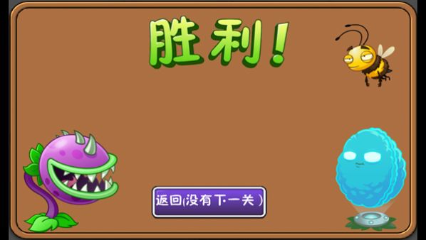 PVZASϷ׿°ͼƬ4