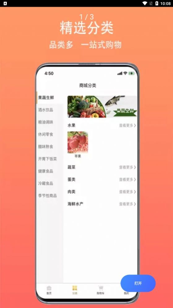 appٷͼ1: