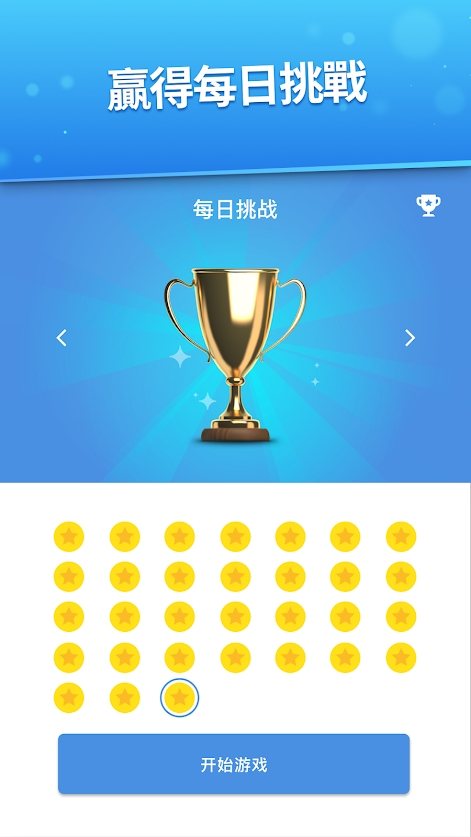 �����ҵ�������Ϸ��׿�棨Differences��ͼ3: