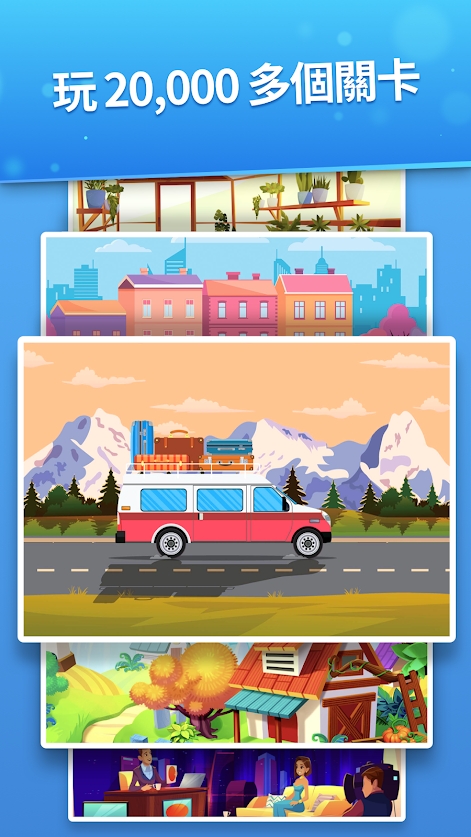 �����ҵ�������Ϸ��׿�棨Differences��ͼƬ1