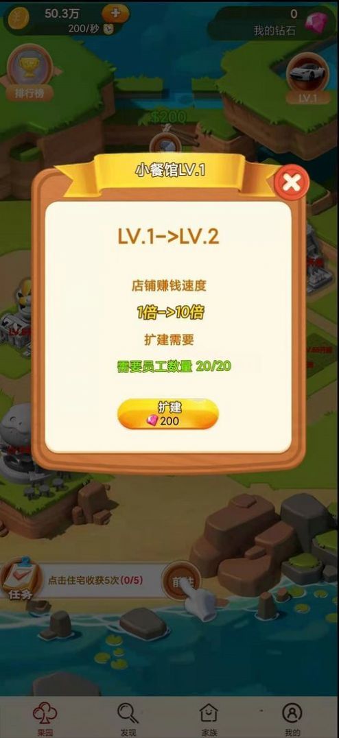 ߣׯ԰Ϸͼ3: