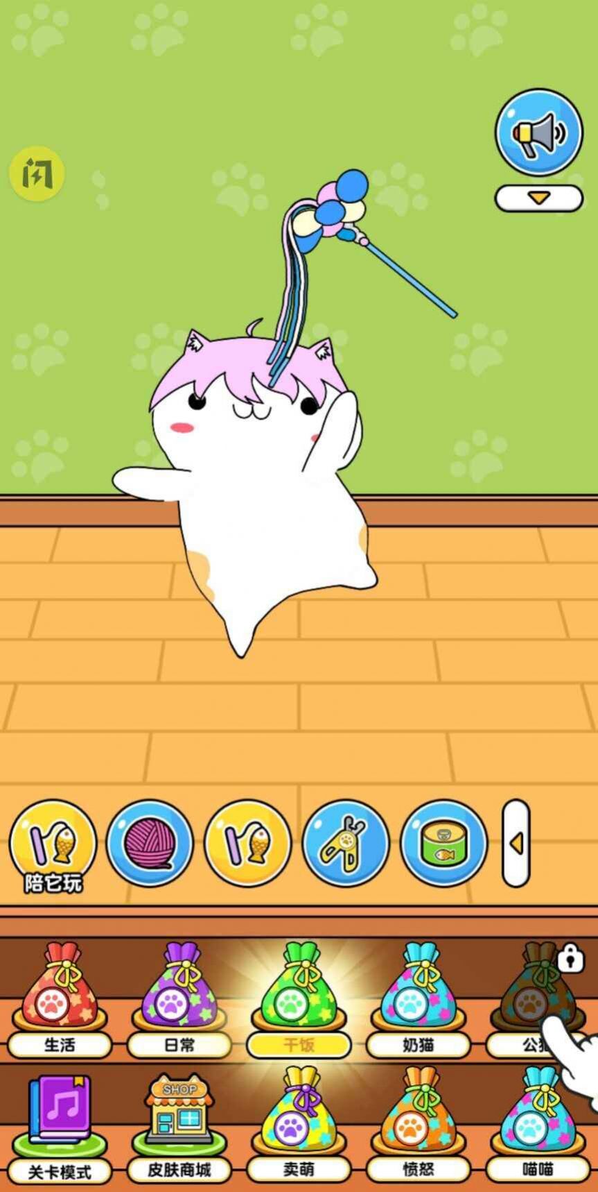 è��ģ������Ϸ���ذ�װͼ1: