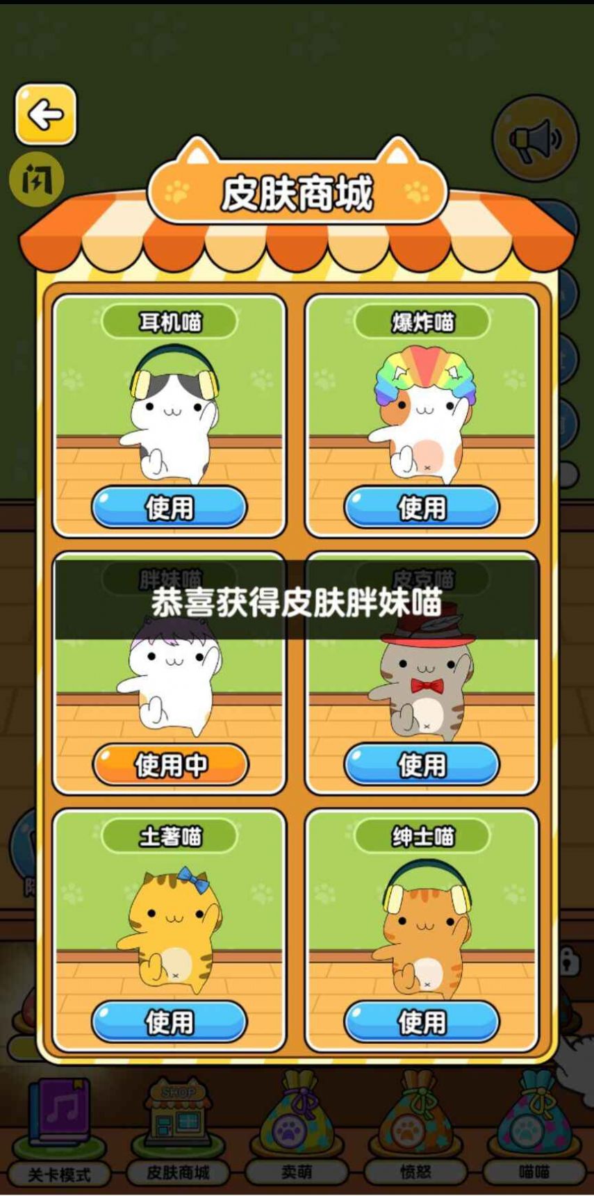 è��ģ������Ϸ���ذ�װͼ3: