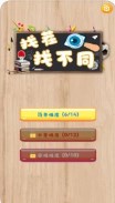 �Ҳ�������app�����ٷ���ͼ1: