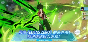 EDENS ZERO Pocket GalaxyιٷͼƬ2