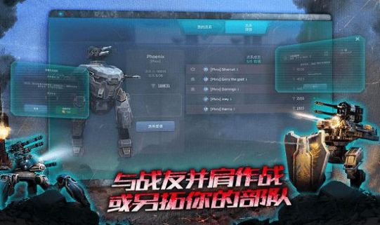 WarRobots°7.8عٷͼ1: