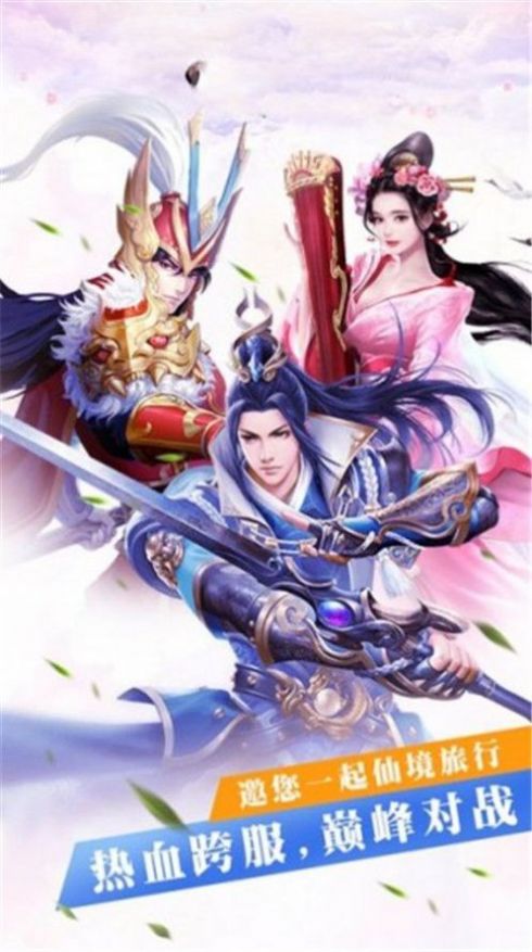 ����������ιٷ����°�ͼƬ1