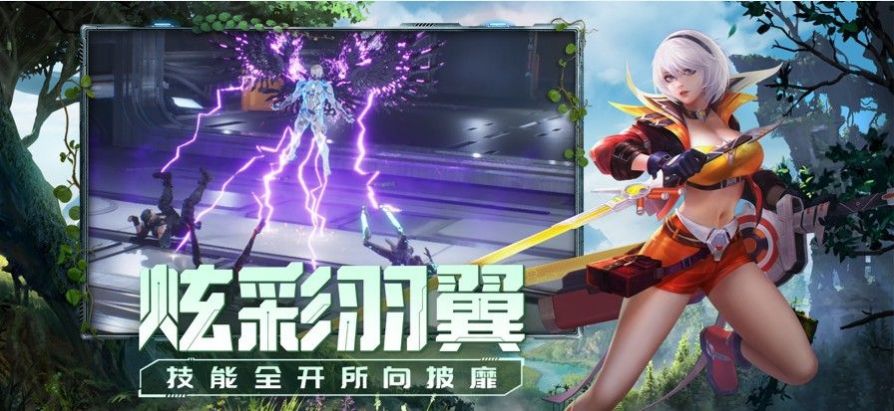 ��Ӣս�����ιٷ���ͼ1: