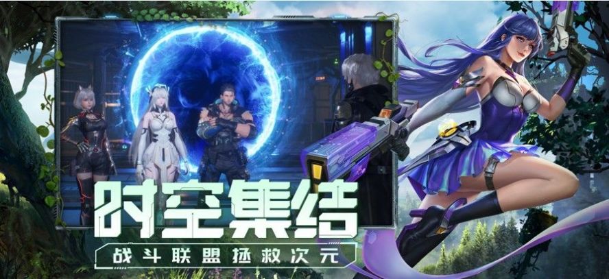 ��Ӣս�����ιٷ���ͼ3: