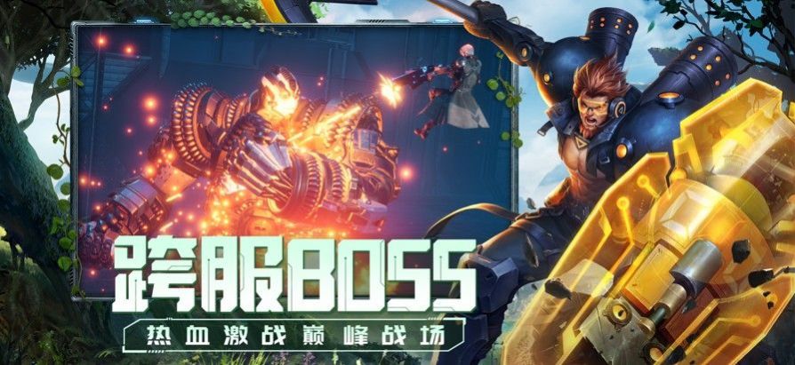 ��Ӣս�����ιٷ���ͼƬ1