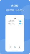 ����wif����鿴��app�����ٷ���ͼƬ1