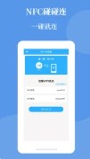 ����wif����鿴��app�����ٷ���ͼ3: