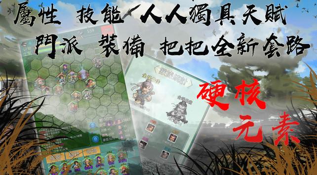 �������Ĺٷ���Ϸ��׿����ͼ3: