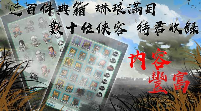 �������Ĺٷ���Ϸ��׿����ͼ1: