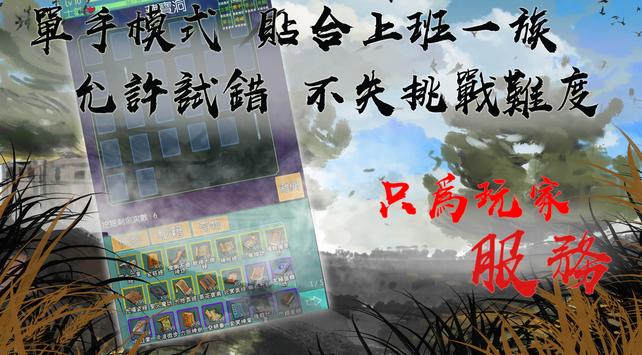 �������Ĺٷ���Ϸ��׿����ͼƬ1