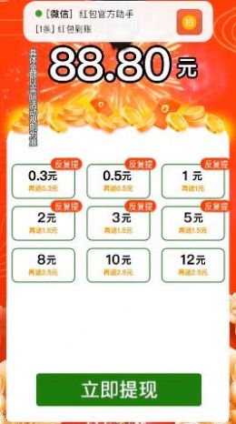 Ѱ������̽��Ϸapp�����ͼ2: